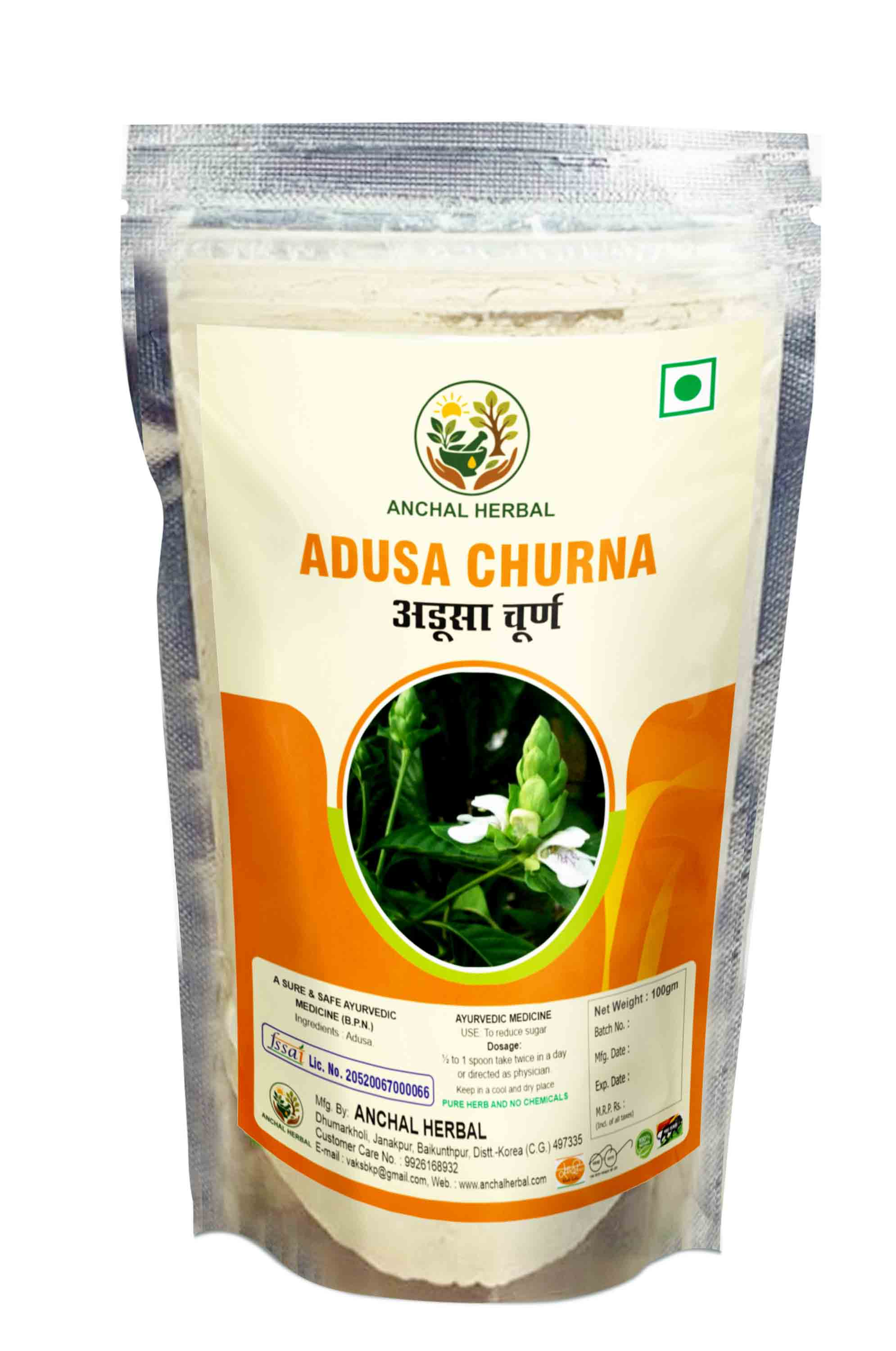 Product 1