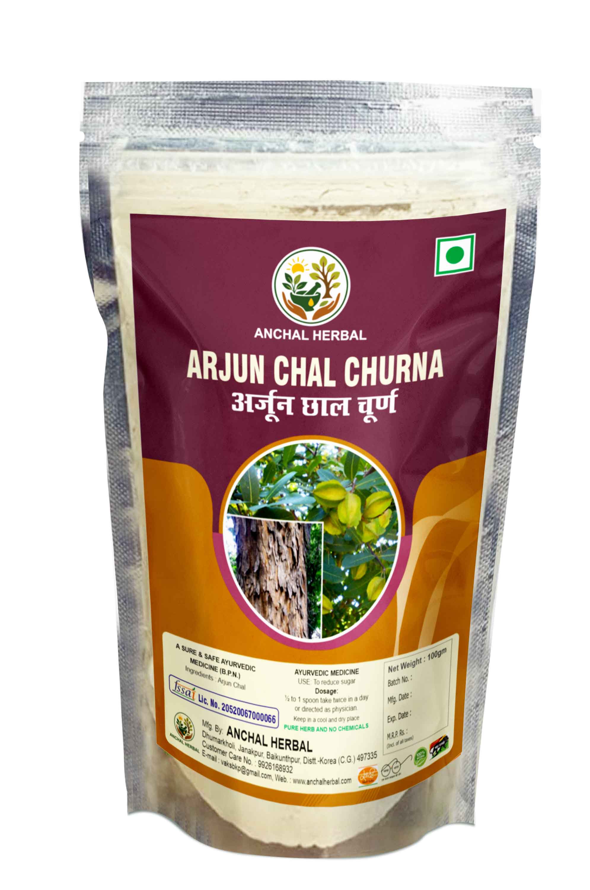 Product 1