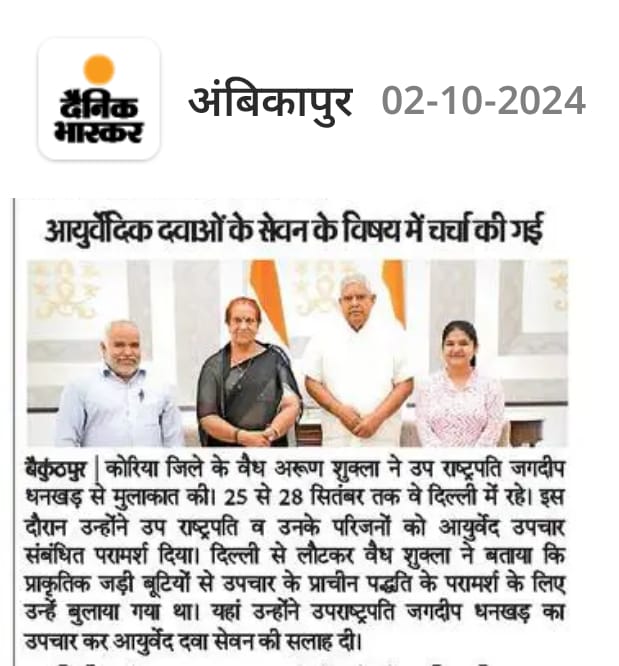 एक्टीवीटिस