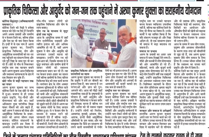 Press