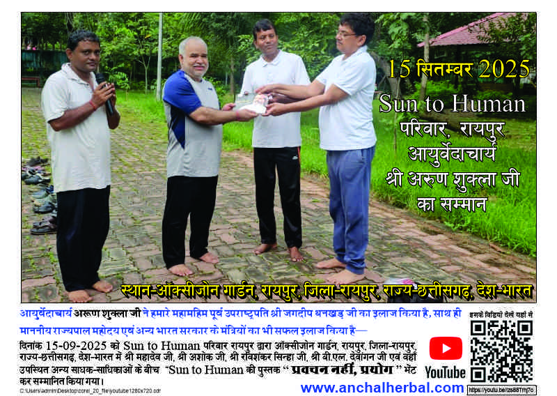 सम्मान 